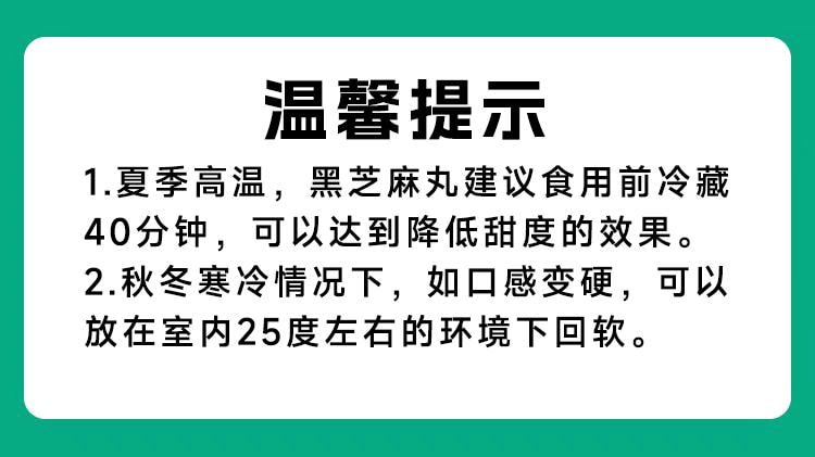 Black sesame pill 500g