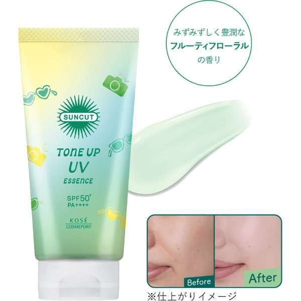 日本 KOSE 高丝 抗UV防晒精华 #绿色 中和泛红肌肤 80g