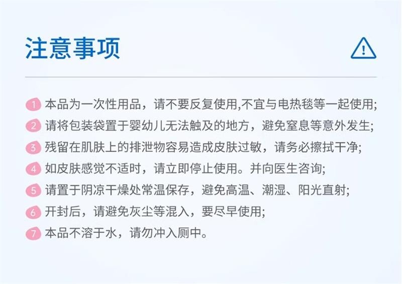 【中國直郵】 子初 產褥墊孕產婦產後專用護理墊大號月子期用品一次性床單60x90cm 10片裝