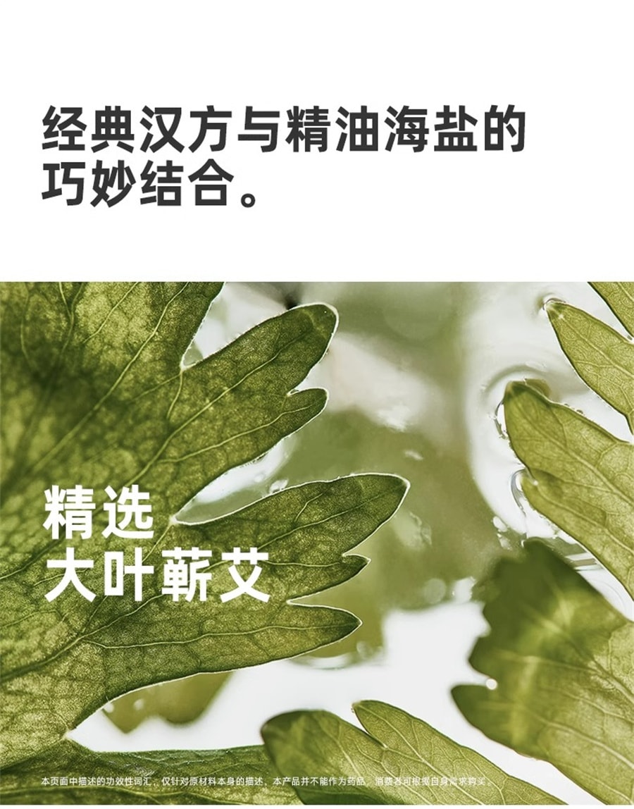 【中国直邮】元气达人  颈椎热敷暖颈贴肩颈蒸汽颈部护颈脖子热敷贴围脖颈椎仪  蕲艾8片/盒