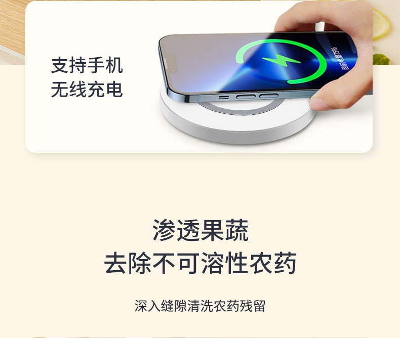 【中國直郵】EraClean世淨 蔬果清洗機 去農藥殘留淨化器 家用神器 自動消毒洗菜機 GFC01