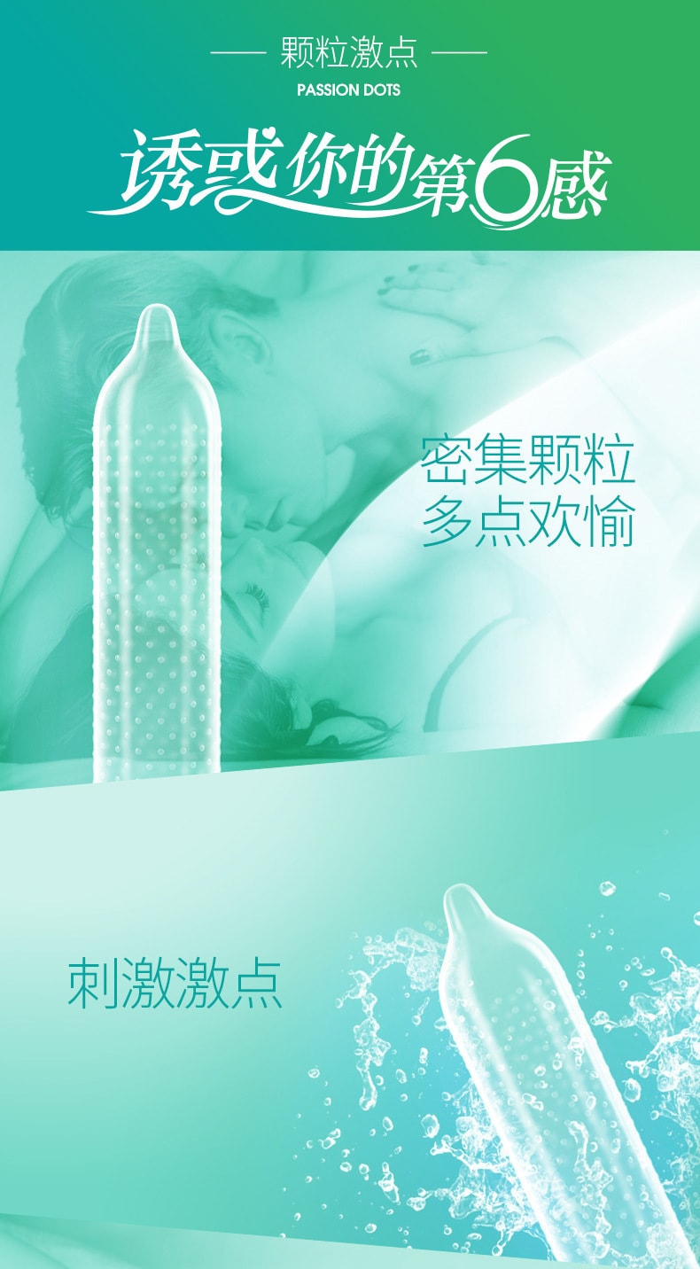 【中国直邮】第六感避孕套 10只装