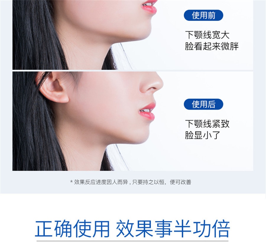 【中国直邮】韩伦美羽 v脸面膜提亮紧致反重力塑形去双下巴挂耳式微脸面膜塑形  5片/盒