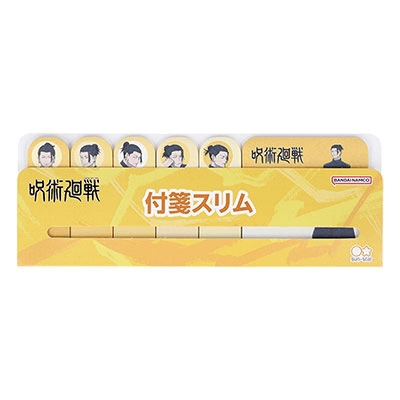 【日本直郵】sun-star咒術回戰便條6款各15枚【夏油傑】