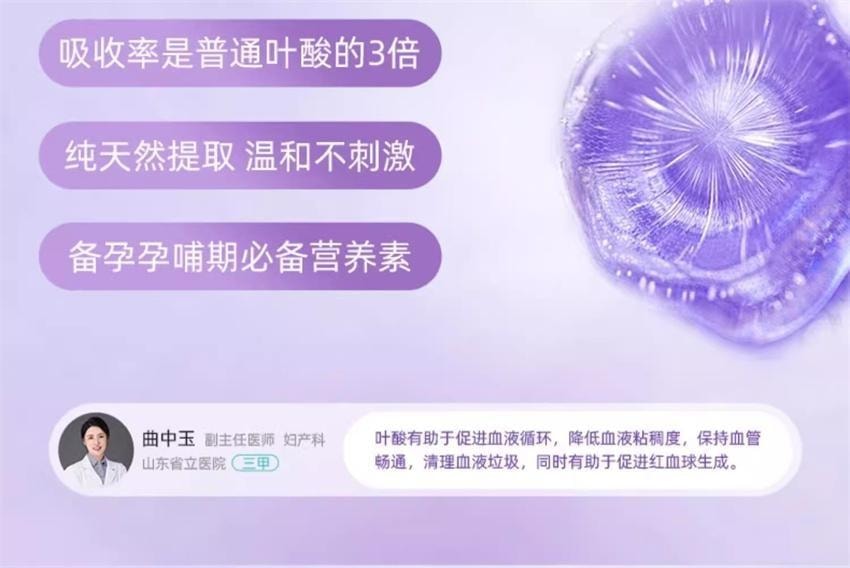 【中国直邮】 意之宝 红皇后育血粉 补铁剂贫血孕期女孕妇专用补气哺乳期 30袋1盒