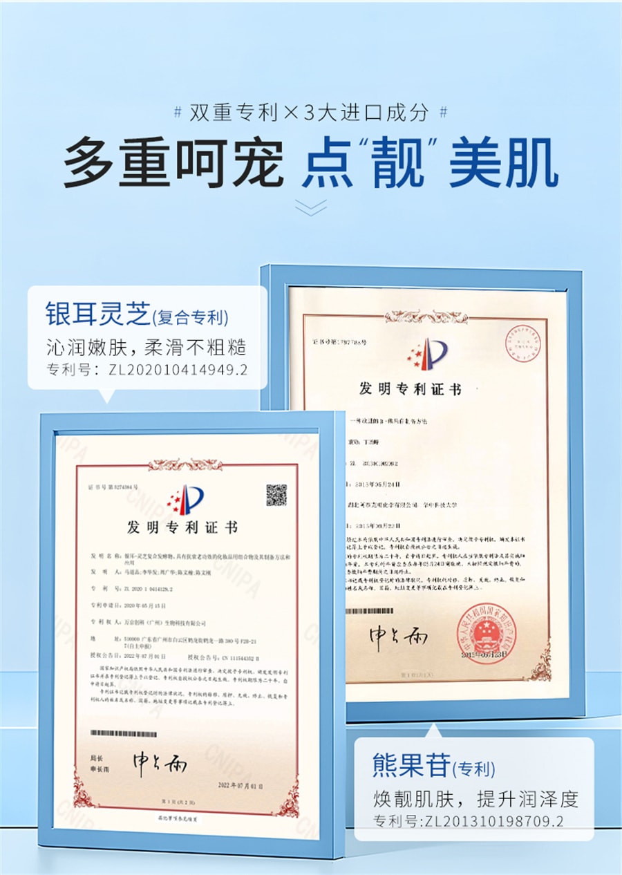 【中国直邮】 韩伦美羽 凡士林身体乳秋冬滋润补水保湿干燥止痒皮肤起皮男士维e乳润肤 400g/瓶