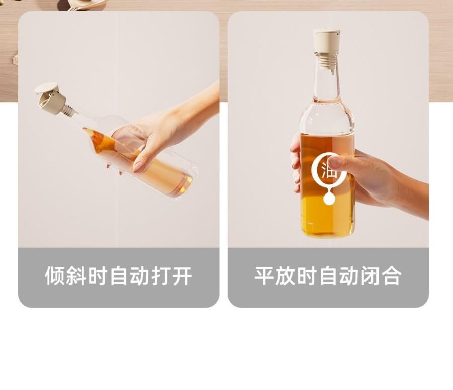 言晟 醋酱油调料瓶自动开合瓶盖白色3只装
