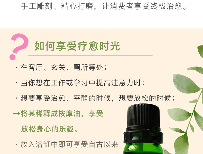 日本晓喜美人 小富士之露 - 桧木香氛套装 檜木精油×1瓶+香薰器×2个