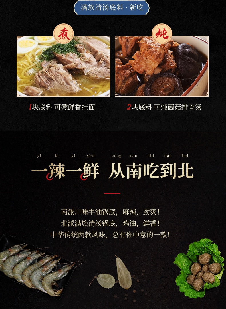 [China Direct Mail] Li Ziqi Hotpot Base for Mandarin Duck Hotpot Seasoning 280g