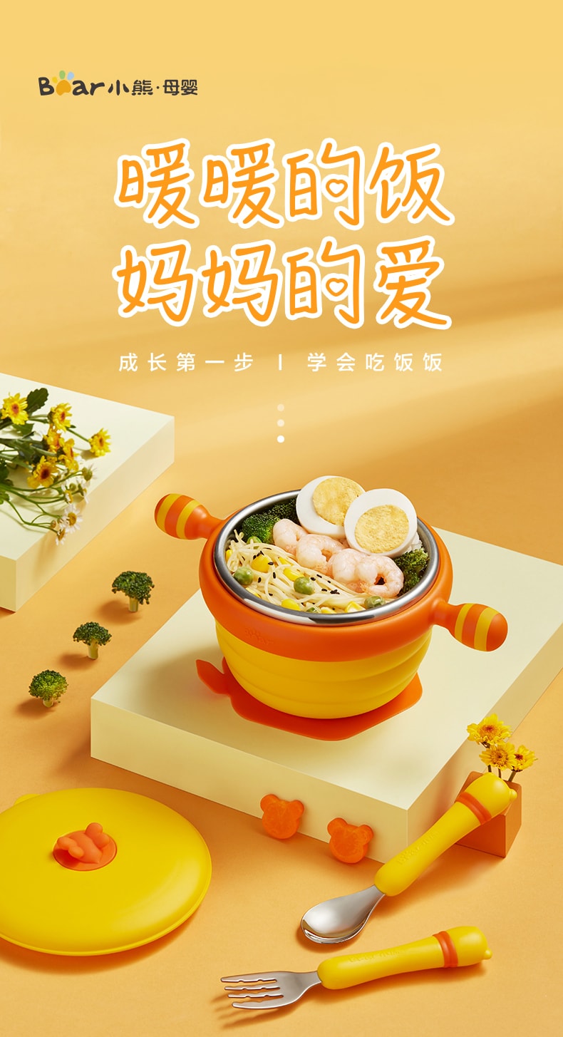 【中國直郵】小熊 蜂巢保溫碗注水碗嬰兒輔食兒童輔食碗 MW-C0043-粉紅色