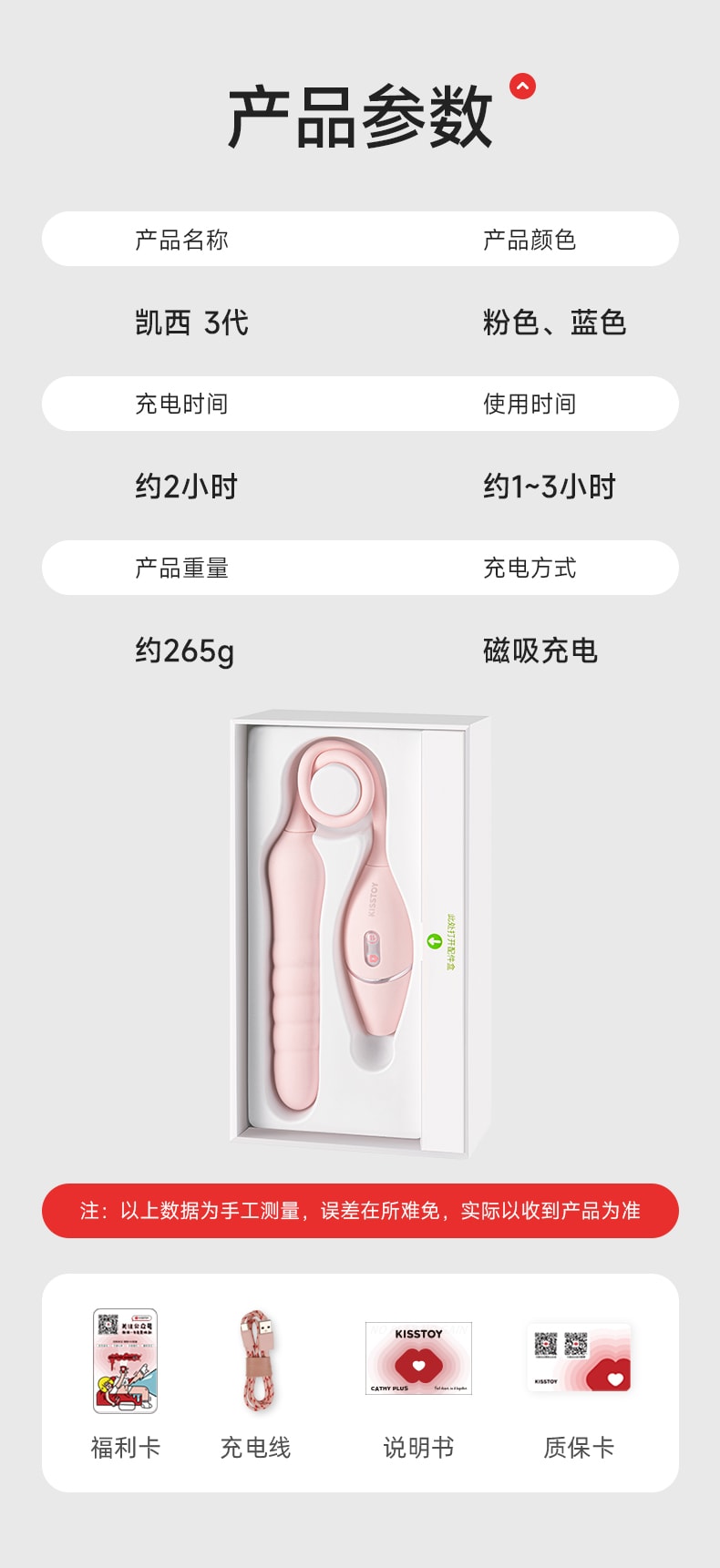 【赠送超搭润滑油】KISSTOY 新款Cathy 3.0炮机双头吮吸震动棒女性情趣用具 成人用品 粉色 