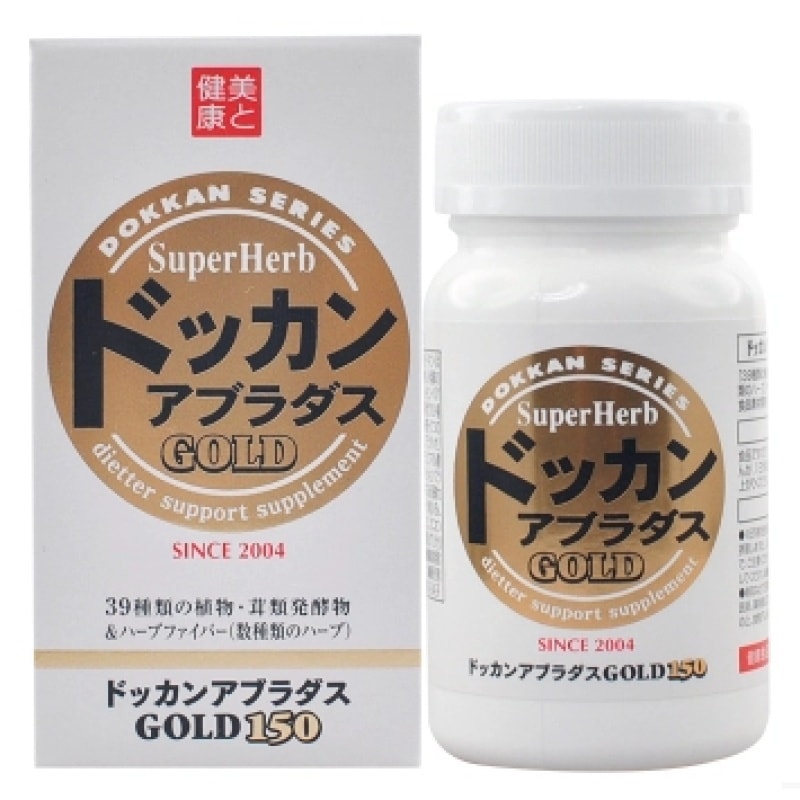 SERIES Super Herb Gold 150tablets
