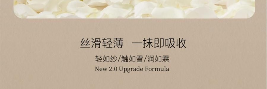 宋朝 香氛四季護手霜 50g #秋-月下桂影 瑩潤型 慕斯般乳霜 改善粗糙起皮倒刺