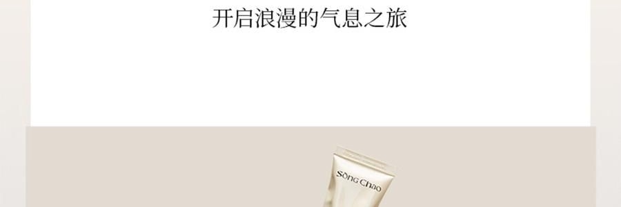 宋朝 香氛四季護手霜 50g #秋-月下桂影 瑩潤型 慕斯般乳霜 改善粗糙起皮倒刺