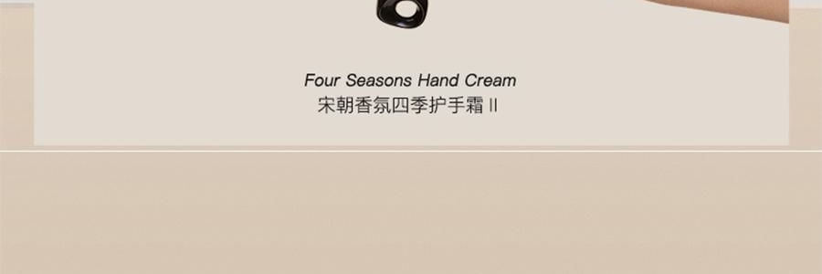 宋朝 香氛四季護手霜 50g #秋-月下桂影 瑩潤型 慕斯般乳霜 改善粗糙起皮倒刺