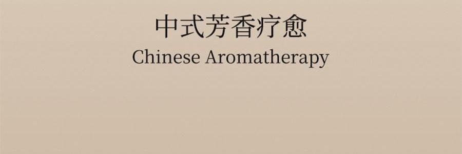 宋朝 香氛四季護手霜 50g #秋-月下桂影 瑩潤型 慕斯般乳霜 改善粗糙起皮倒刺