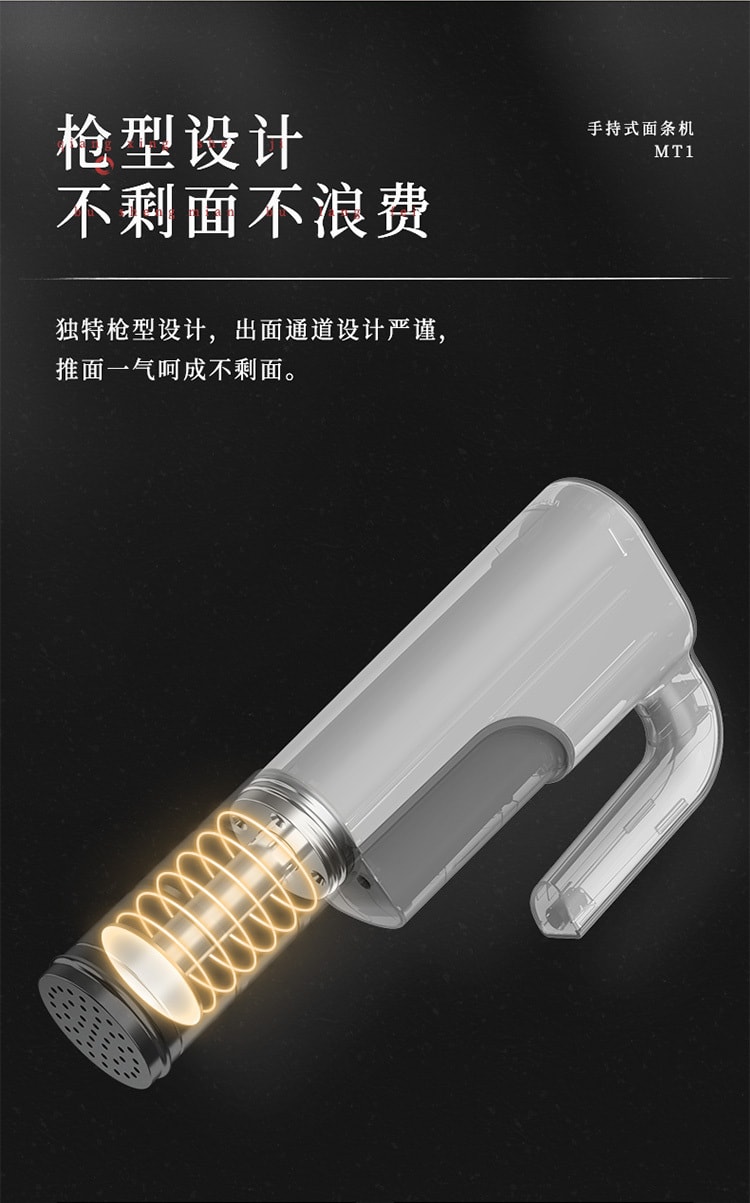 【中国直邮】大宇 家用全自动小型电动压面机多功能压面机智能手持面条枪 镜光白色款