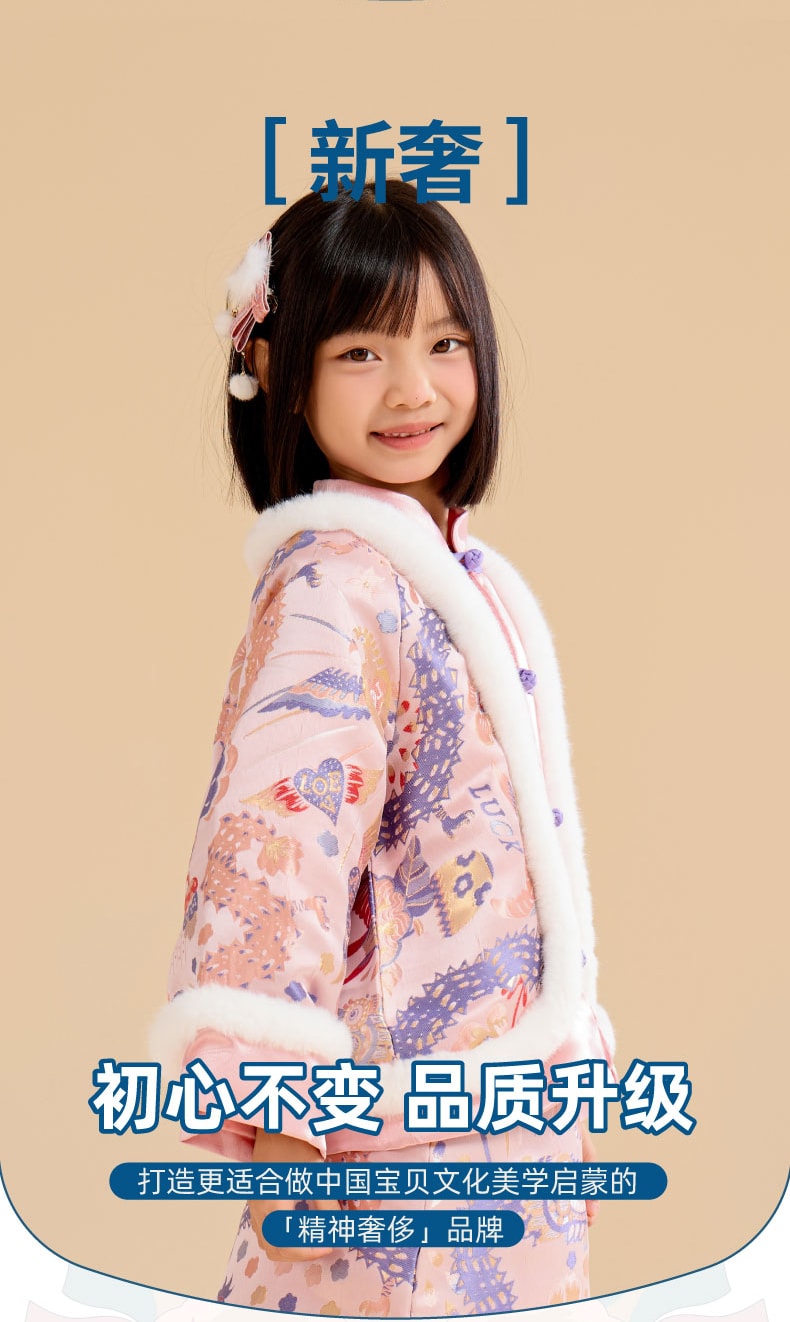 【中國直郵】年衣龍曼蒂克唐裝兩件套冬女童國潮兒童新年唐裝拜年服 年衣紅 120CM