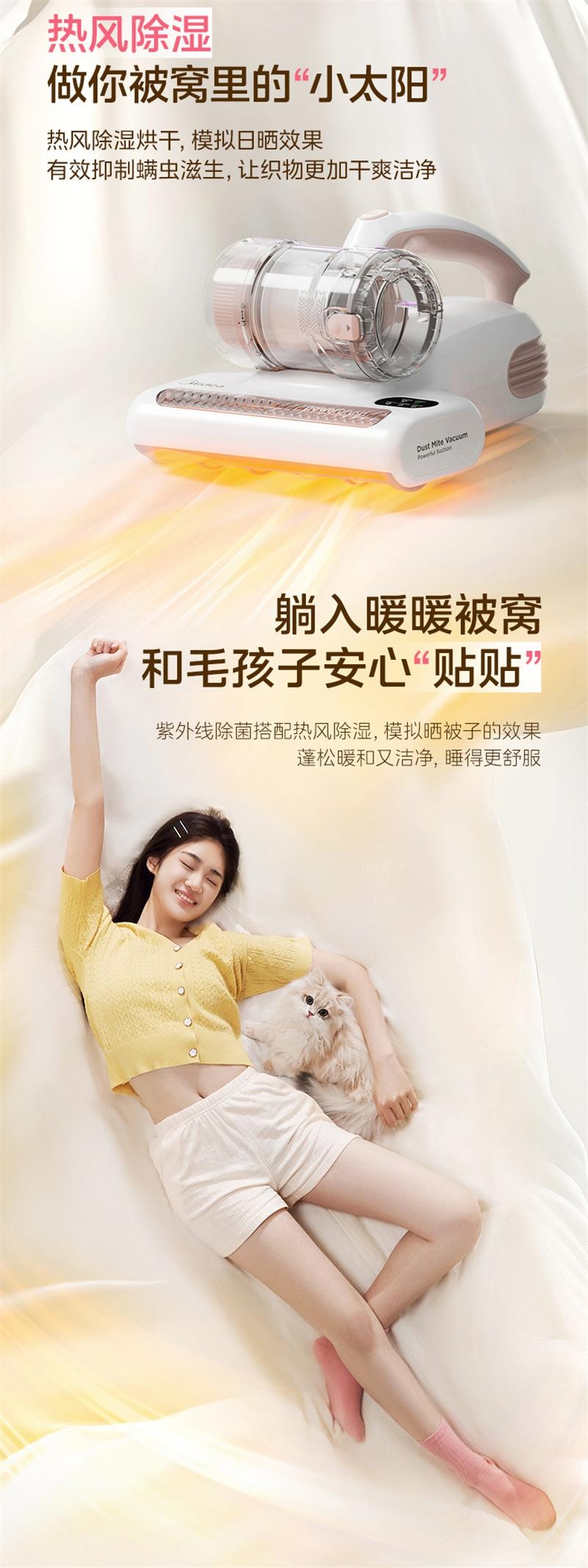 【中国直邮】 美的 除螨仪家用吸尘器热风除湿紫外线杀菌吸小海豚BC3pro 1个装