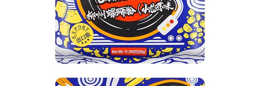 好歡螺出口版 柳州螺螄粉 小龍蝦口味 320g