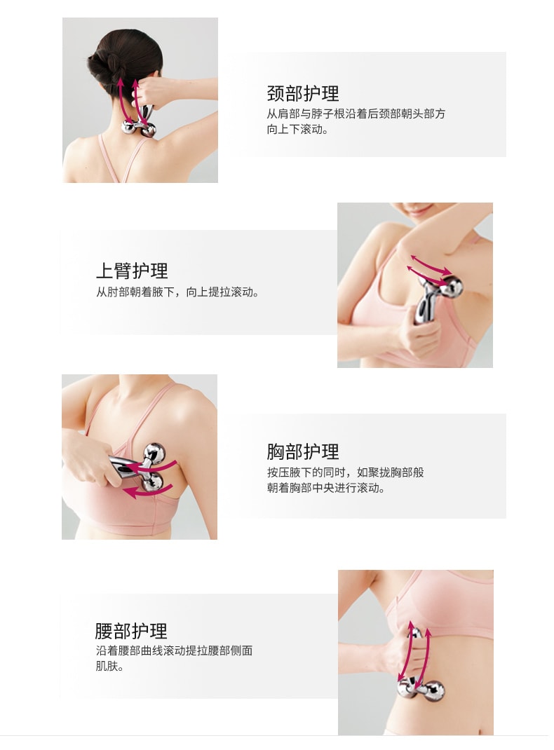 【日本直郵】REFA CARAT雙球滾輪美容儀瘦臉神器 微電流經典款
