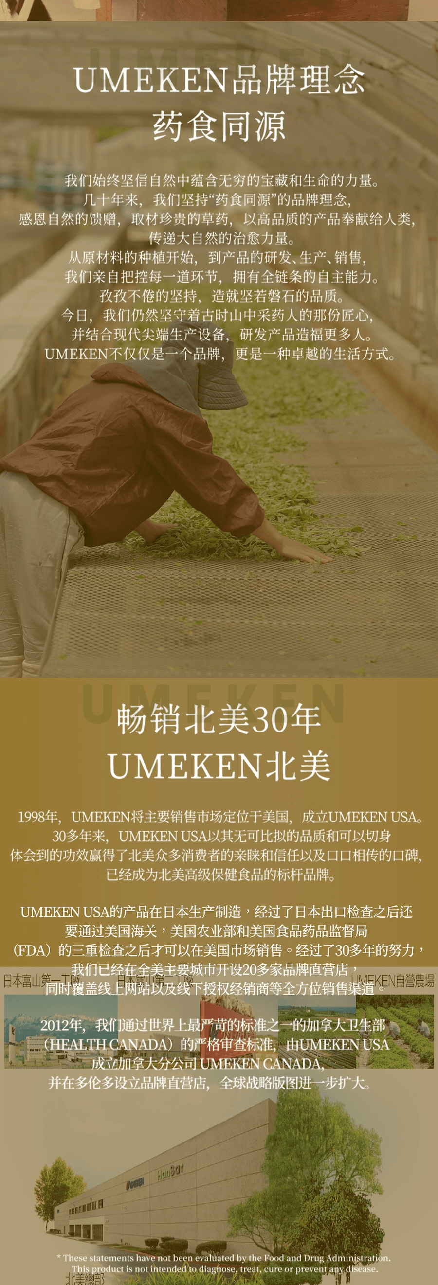 【日本產】 UMEKEN Lipopo脂多醣 30包 一個月用量 【日本黑科技LPS喚醒免疫細胞🧬自帶防護力UP! 】【喚醒身體自癒力的秘密】【輕鬆養出不感冒體質🙌!】