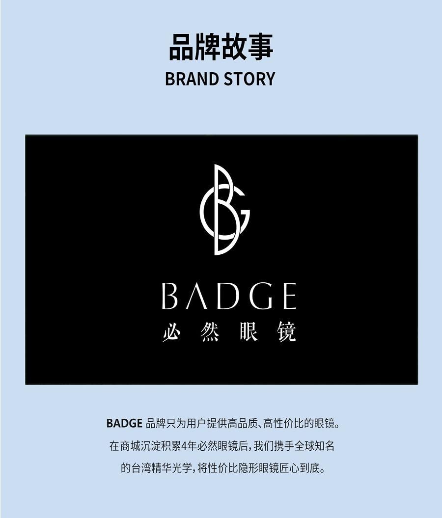 【中國直郵】 必然 BADGE 42%低含水 月拋隱形透明片 博士倫同款 3片裝 -4.00(400)