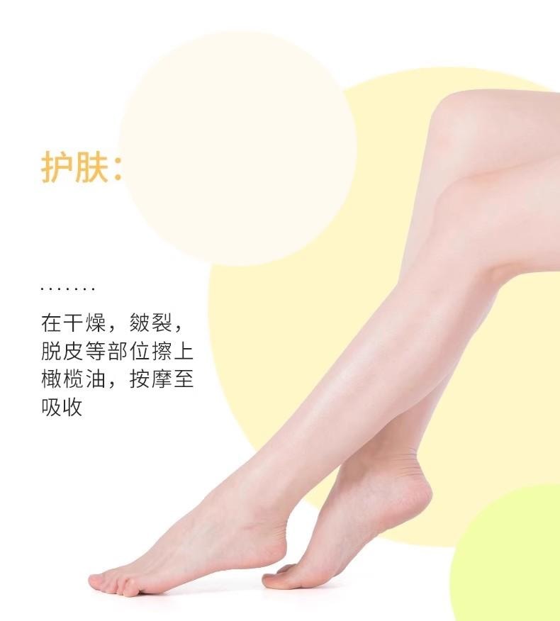  馥佩 意大利橄榄油120ml 【味道超好闻】轻薄不油腻 深度滋润 改善干燥 预防妊娠纹 刮痧按摩油 面部身体以油养肤 护发油