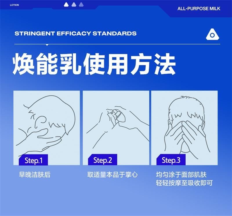 【中国直邮】 海洋至尊 全能乳 男士面霜秋冬季保湿霜滋润补水控油祛痘护肤品 60g/瓶