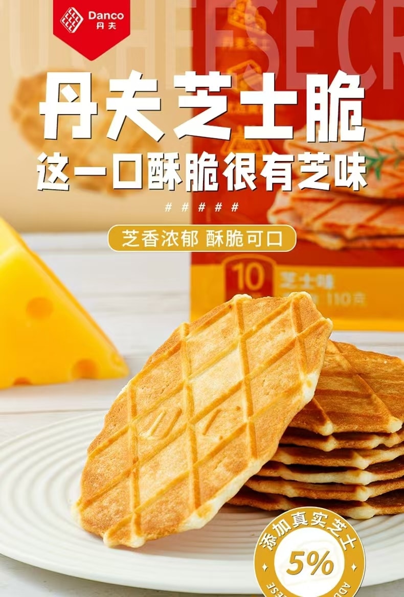タイムセール!! クリームinスティック ワッフル 5本ふわっとした