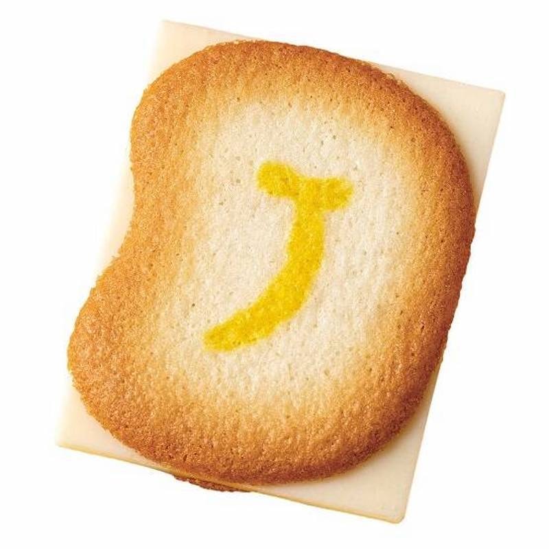 【日本直邮】日本人气网红名果 东京香蕉TOKYO BANANA曲奇三明治夹心饼干 16枚装