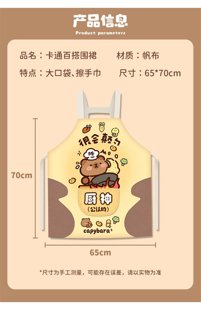 【中國直郵】 親太太 廚房圍裙綁帶式設計防水防油煮飯可擦手 藍狗1條