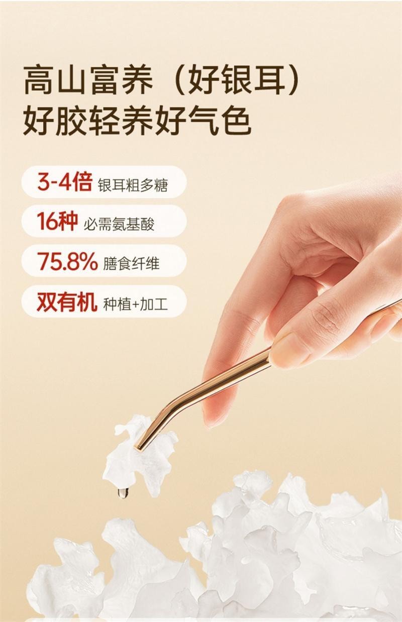【中国直邮】 金燕耳 鲜炖银耳羹 冲泡即食开盖免煮 雪梨百合168g/盒+红枣莲子168g/盒+红枣桂圆168g/盒