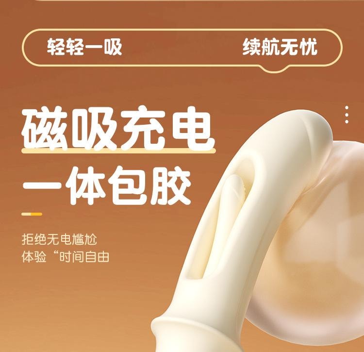 【中國直郵】 謎姬 AOYR 魔指震動棒 吸吮舌舔震動棒女用強震多功能自慰器成年性玩具1個裝