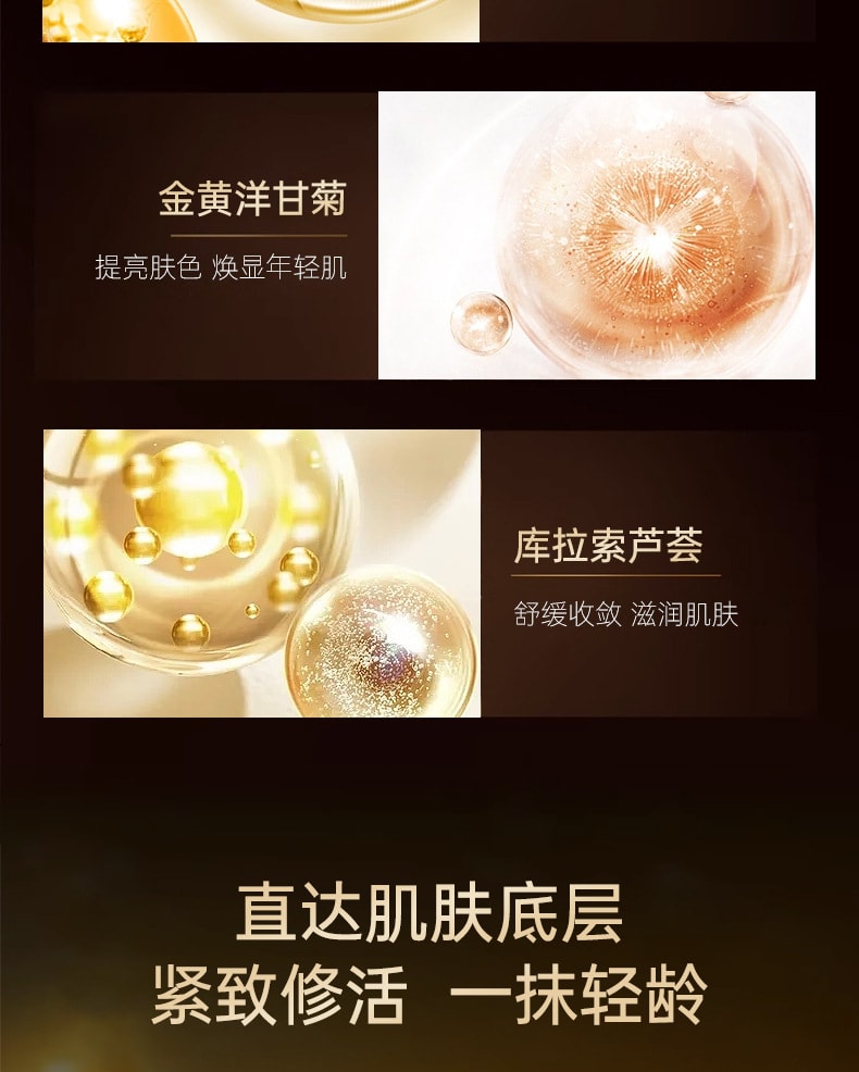 【中国直邮】南京同仁堂 类蛇毒肽紧致淡纹眼霜 抗皱淡细纹 改善大眼袋 35g/瓶