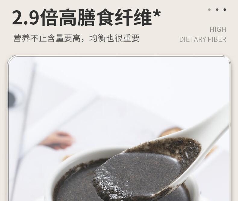 【中国直邮】 谷旗 纯黑芝麻粉  原味高钙芝麻糊 烘培用即食冲饮代餐粉 250g(10包)