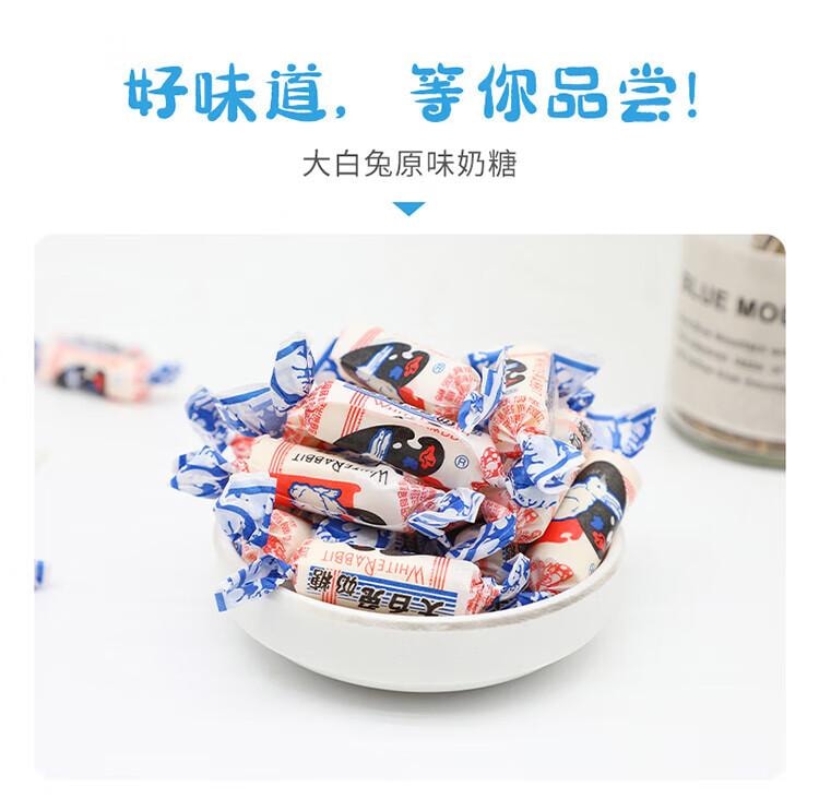 【中國直郵】 大白兔 奶糖120g鐵罐裝 休閒食品上海特產 喜糖零食大禮包