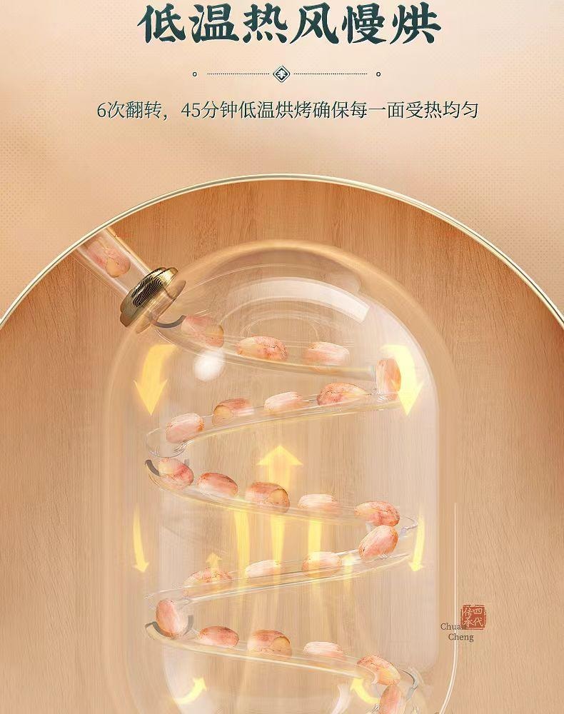 李老頭 五香花生米 道選材 非遺工藝 低溫熱風慢烘 鮮香酥脆 180g