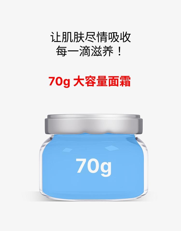 韩国 媂佩尔媂芙 药妆Differ&Deeper 全效 PDRN 修护霜 舒缓修护70g