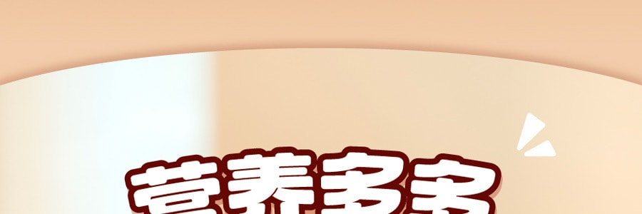 永璞 味感实验室 咖啡可可球脆麦片 280g【富含膳食纤维】