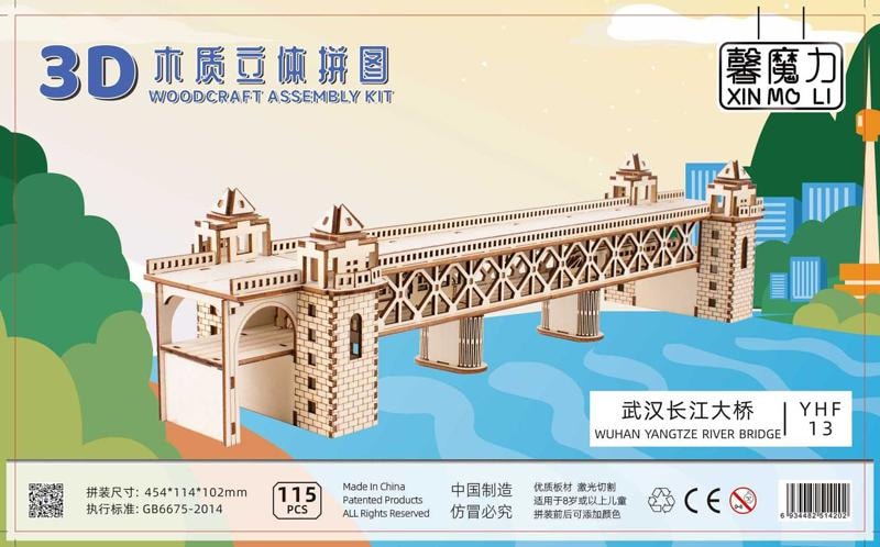  FaSoLa Life 古建築立體拼圖 西安大雁塔一件裝 手工木製建築模型 兒童玩具 智力動腦拼裝