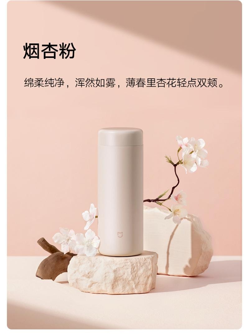 【中国直邮】 小米 米家迷你保温杯316不锈钢男女便携泡茶水杯 绿色350mL 1个
