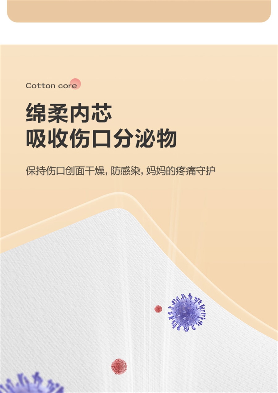 【中国直邮】可孚  剖腹产防水贴医用产后手术洗澡刨宫破腹疤痕伤口刀口愈合无菌贴敷  5片/盒