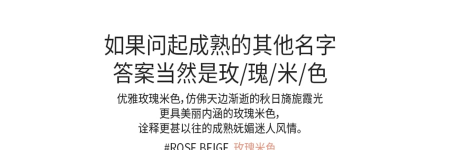 韓國3CE MOOD RECIPE 單色腮紅 霧面自然修容 #ROSE BEIGE南瓜色 5g 黃皮適用【小紅書爆火】