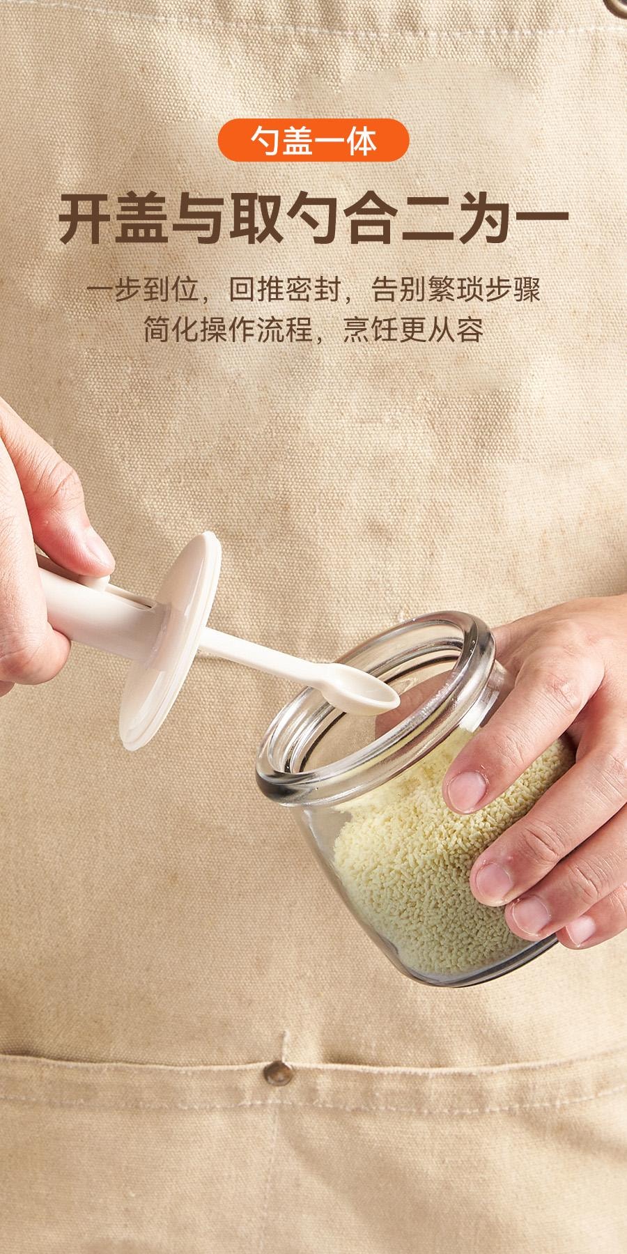 【贈品】王源吉 【遮光調味料罐 】 伸縮調味料玻璃罐 伸縮勺 密封玻璃 防潮 廚房家用分裝瓶 300ml