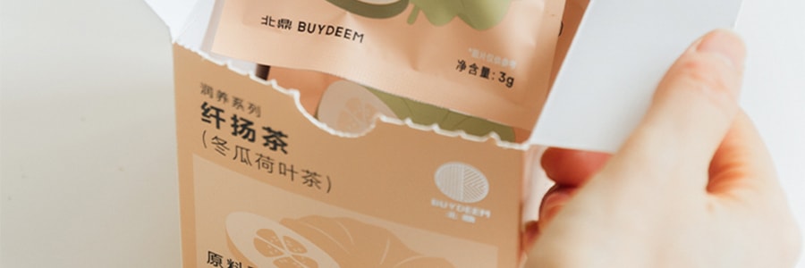 BUYDEEM北鼎 潤養系列 纖楊茶 冬瓜荷葉茶 21g 潤腸通便 久坐【無咖啡因】