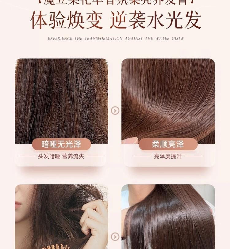 【小红书众多博主推荐】魔立柔果油柔润补水修赋素800ml 【干枯头发救星】 修复干枯、补水顺滑、改善毛躁护发素 保湿洗发水