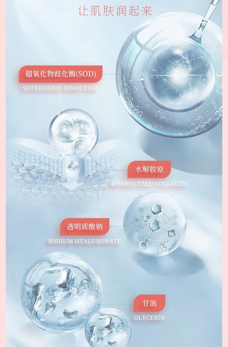 【中国直邮】 诺维娅 SOD蜜 男女士滋润乳霜 温和补水 保持活性 全身肌肤保湿呵护 100g/瓶