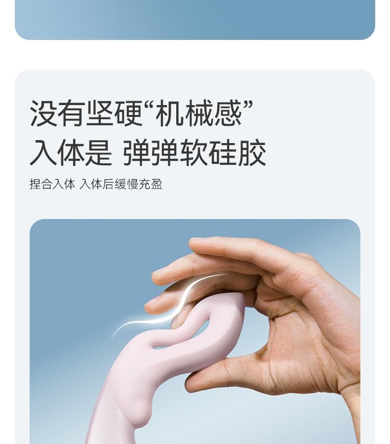 大人糖™ 幻MOBIUS 震动棒情趣用品女性专用成人玩具入体女用高潮震动 梦境粉