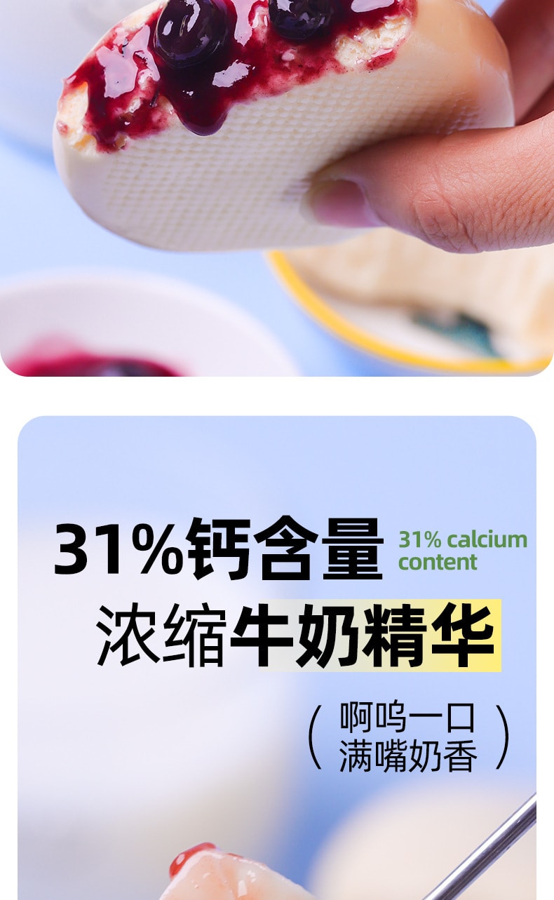 其嘉 哈尔滨酸奶糕 100克 巧克力味 无蔗糖 啊呜一口 满嘴奶香 31%钙含量